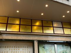 -合记烩面(人民路店)
