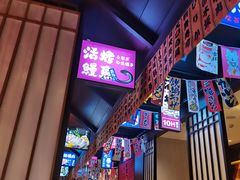 -吉秋田鲜和牛烧肉·肉档自选