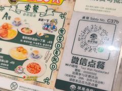 -翠华餐厅(正佳广场店)