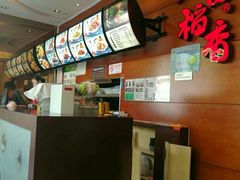 -谷田稻香(昌里路店)