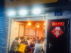 门面-玫瑰甜品(文明路店)
