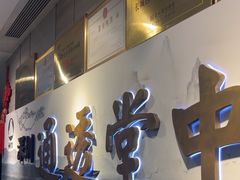 -通透堂中医·精准推拿(旗舰店)