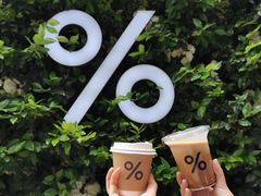-% Arabica阿拉比卡咖啡(武康路店)