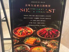 -昆山琶拉帝诗酒店·河畔咖啡厅Riverside Cafe
