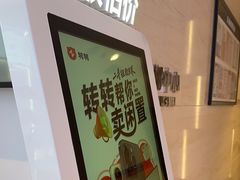 -转转二手回收(新城吾悦广场店)