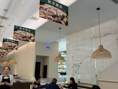 -U你·天然调味(南湖总店)
