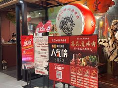-号令江湖·水浒烤肉(和畅睦邻中心店)