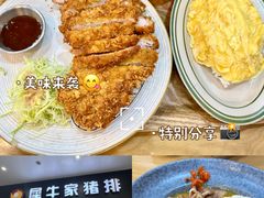 -犀牛家猪排