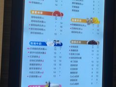 菜单-CoCo都可(骆家庄新店)