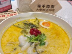 -味千拉面(光启城时尚购物中心店)