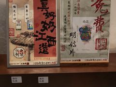 -KUNCHA鲲茶·江西制茶(铜锣湾店)