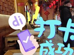 -子午路张记肉夹馍(小寨西路店)