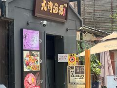 -九州酒场ひこぞう(2号店)