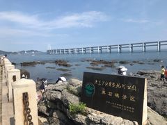 -黑石礁公园