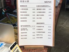 菜单-丽丽三鲜螺蛳粉(田林路店)