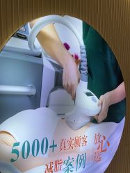 -Lily纤美·科技减脂中心