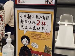 -茶颜悦色(花园道店)