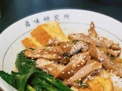 原创手撕鹅肉饭-獅頭牌卤味研究所(保利叁悦店)