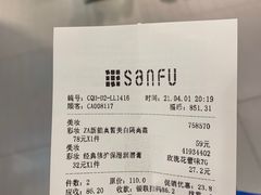 -三福时尚(三峡广场华夏银座店)
