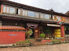 -陀岗美食·云南藏式特色餐厅