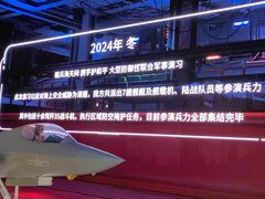 -泰达航母主题公园