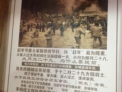 -张关合渣(航空大道店)