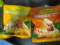 -粒上皇(淘金路店)