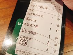 -农耕记·湖南土菜(halo广场店)