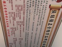 -张钰强中医正骨推拿连锁(华发商都店)