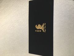 -皇朝会.经典传统粤菜(外滩店)