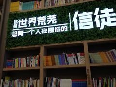 -当当书店(国泰广场店)
