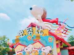-史努比缤纷世界