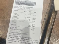 -好人民间小吃·番茄鱼酸菜鱼(木渎悠方店)