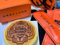-KUMO KUMO甜品·冰淇淋(深圳壹方城店)