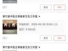 -益友堂盲人推拿正骨穴位按摩工作室
