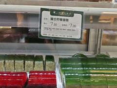 -蜂蝶来饼店(拱北总店)