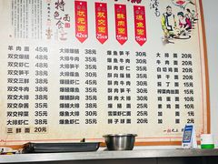 -状元楼(东大街店)