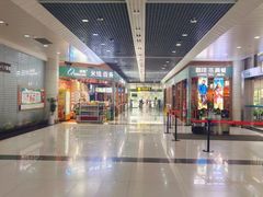 -丽江三义国际机场