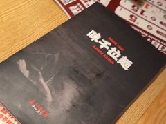 -味千拉面(淮安万达店)