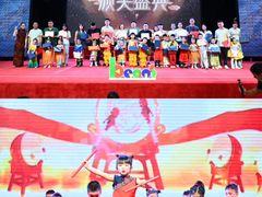 -金豆子幼稚园