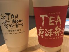 -唐沫茶兮(首山店)