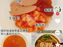 -西北45°(世茂广场店)