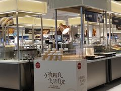 -坂田天虹