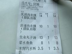 -樊记腊汁肉(竹笆市总店)