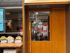-有趣人类咖啡(永庆坊店)