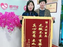 -爱月宝月嫂育儿嫂(太原店)