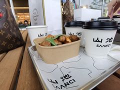 -SAANCI山池咖啡(海上世界文化艺术中心店)