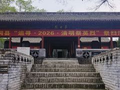 -大槐树寻根祭祖园