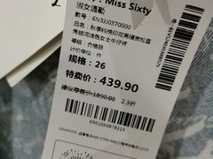 -唯品会(北京国瑞城店)