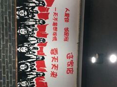 -凤爪王烧烤(徐东旗舰店)
